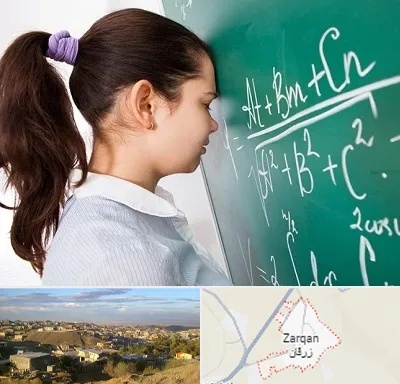 آموزشگاه کنکور ریاضی در زرقان