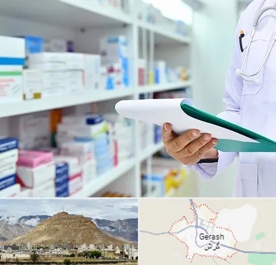 داروخانه در گراش