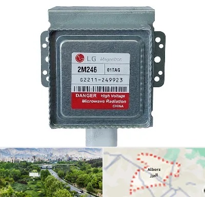 قطعات ال جی در البرز