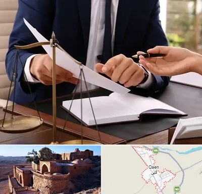 وکیل با تجربه در قائن