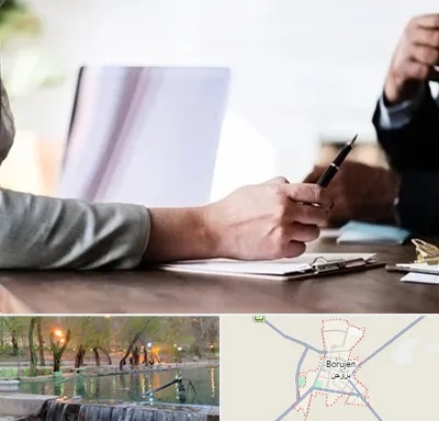 مشاوره انتخاب رشته در بروجن