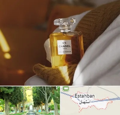 عطر فروشی در استهبان