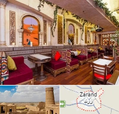 کافه عربی در زرند
