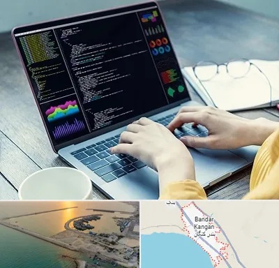 آموزشگاه برنامه نویسی در بندر کنگان