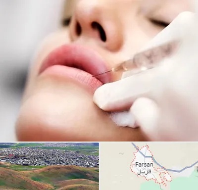 کلینیک تزریق ژل لب در فارسان