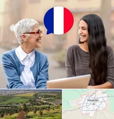 آموزشگاه زبان فرانسوی در نقده