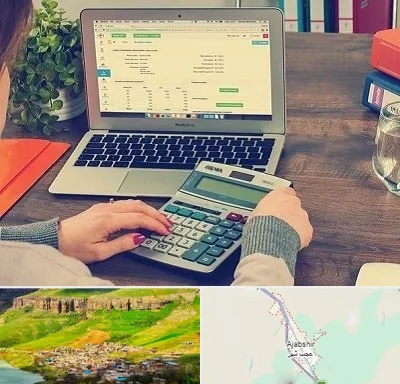 آموزشگاه حسابداری در عجب شیر