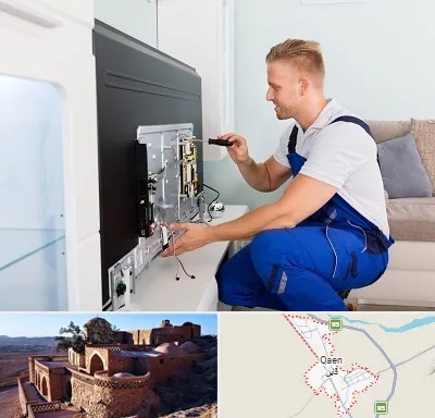 آموزشگاه تعمیرات تلویزیون در قائن