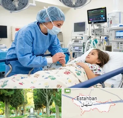 جراح مغز و اعصاب اطفال در استهبان