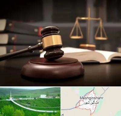 شماره تلفن وکیل در مشگین شهر