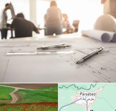 آموزشگاه نقشه کشی ساختمان در پارس آباد