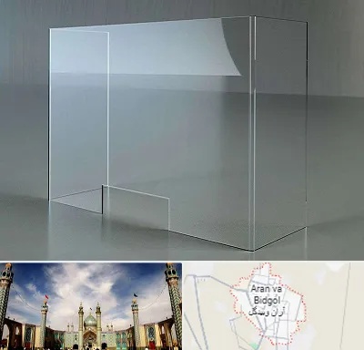 فروش طلق پلاستیکی در آران و بیدگل
