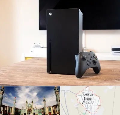 مرکز فروش ایکس باکس Xbox در آران و بیدگل