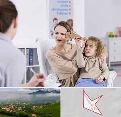 روانشناس بیش فعالی در خلخال