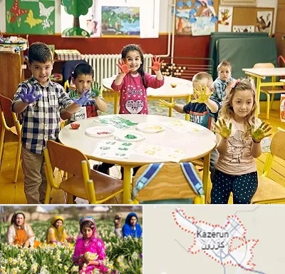 مهد کودک در کازرون