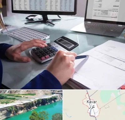 دوره DBA در کوار