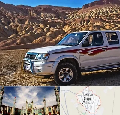 تعمیرگاه پیکاپ در آران و بیدگل