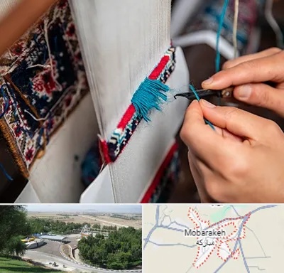 تولیدی فرش دستباف در مبارکه