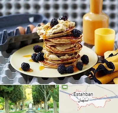 صبحانه در استهبان