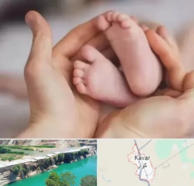 دكتر ناباروری در کوار