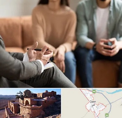 مشاور زناشویی در قائن