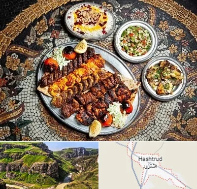 رستوران سنتی در هشترود