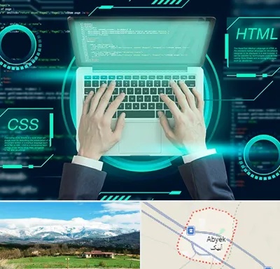 آموزش HTML و CSS در آبیک