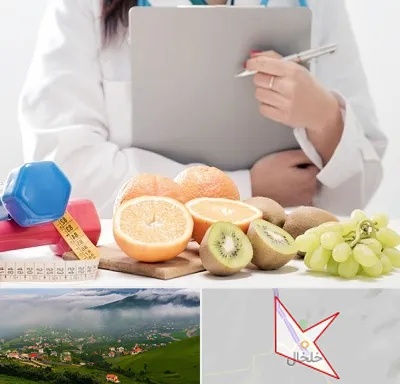 مرکز رژیم درمانی در خلخال