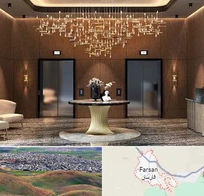عمده فروشی لوستر در فارسان