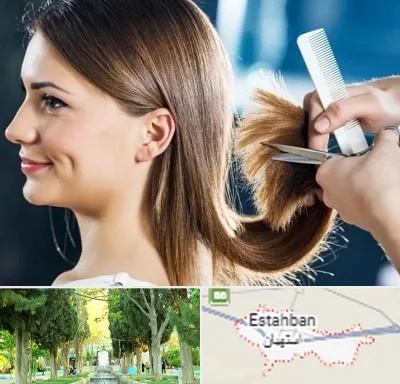 آرایشگاه کوتاهی مو در استهبان