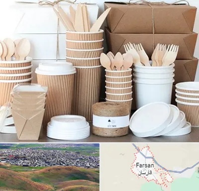 فروش ظروف یکبار مصرف در فارسان