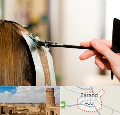 سالن رنگ مو در زرند
