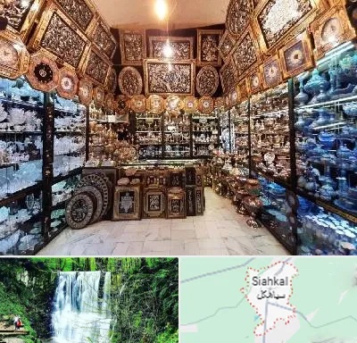 فروشگاه صنایع دستی در سیاهکل