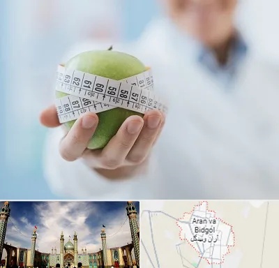 جراحی لاغری در آران و بیدگل