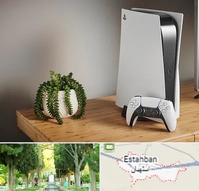 خرید PS5 در استهبان
