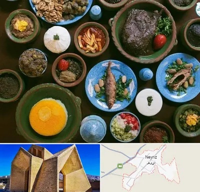 رستوران شمالی در نی ریز