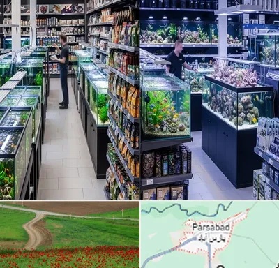 فروش لوازم اکواریوم در پارس آباد