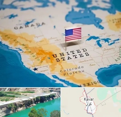 وکیل مهاجرت به آمریکا در کوار