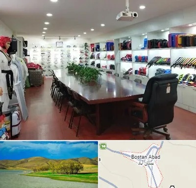 فروشگاه لوازم رزمی در بستان آباد