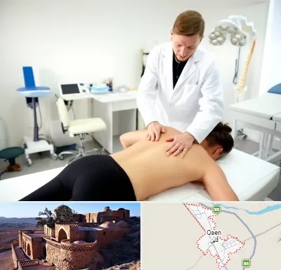 متخصص درد در قائن