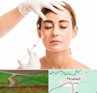 تزریق ژل گونه در پارس آباد