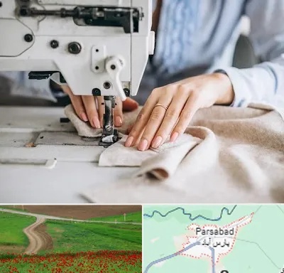 کلاس خیاطی در پارس آباد