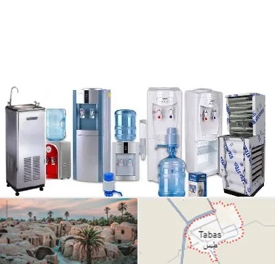 قطعات آبسردکن در طبس