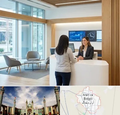 بانک سینا در آران و بیدگل