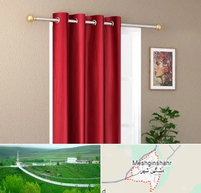 پرده پانچی در مشگین شهر