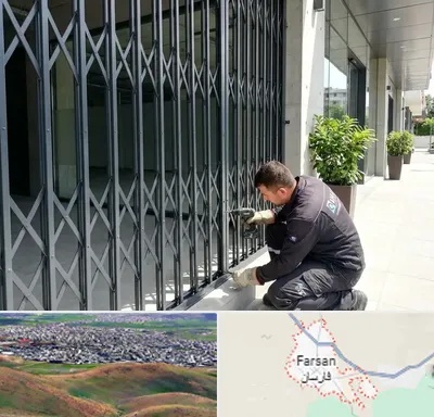 حفاظ آکاردئونی در فارسان