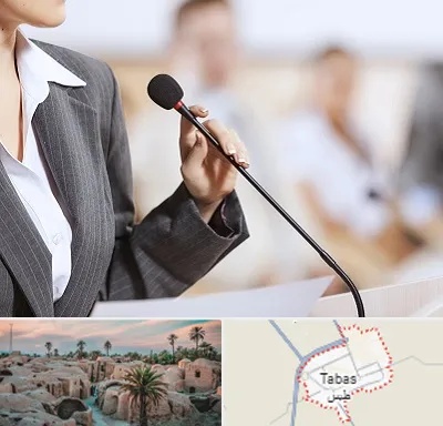 آموزشگاه فن بیان در طبس