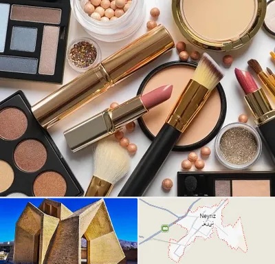آرایشی بهداشتی در نی ریز