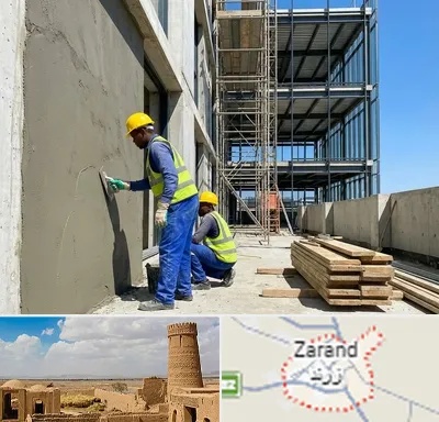 سیمان کاری در زرند
