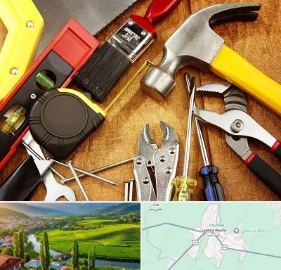 آموزشگاه تعمیرات در لشت نشا